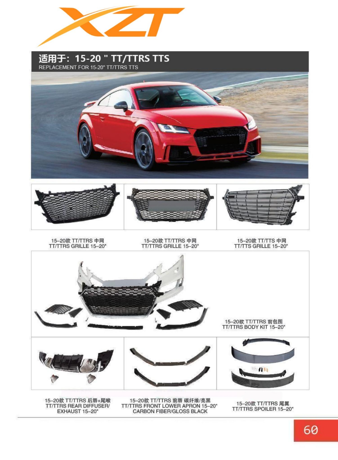 Audi TT/ TTRS / TTS 15-20 Bodykit