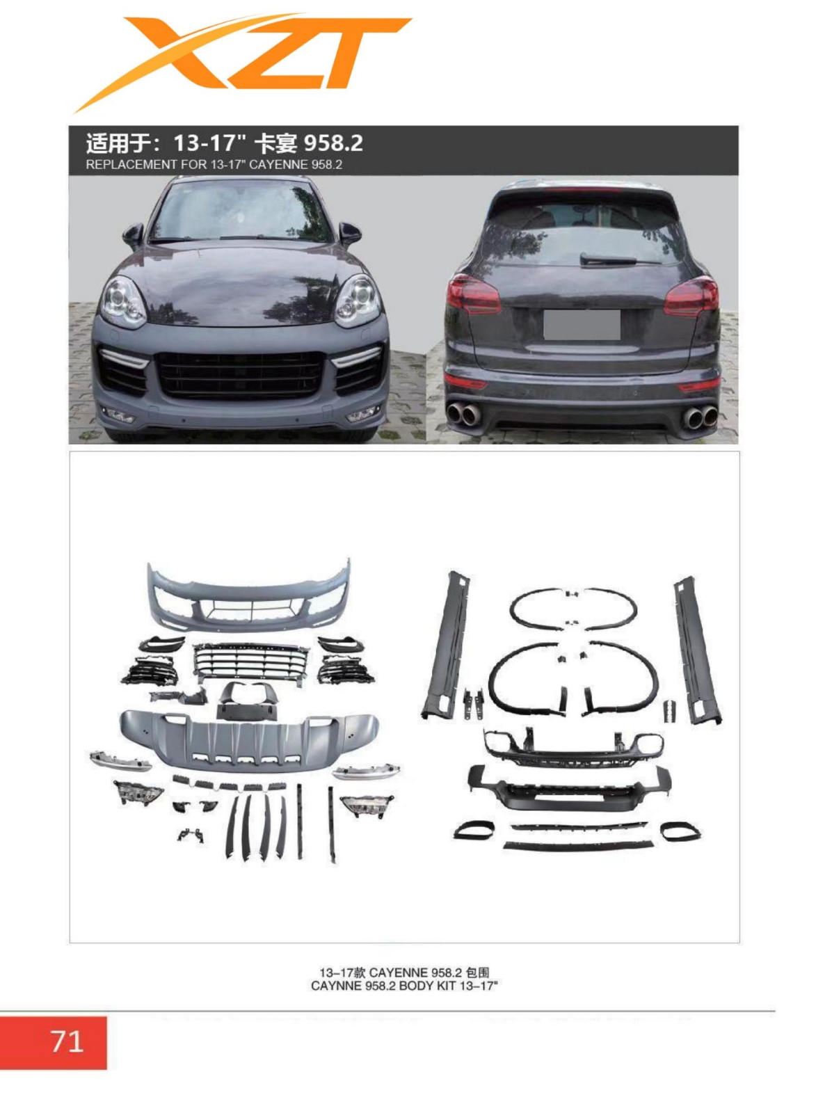 Porsche CAYENNE 958.2 bodykit