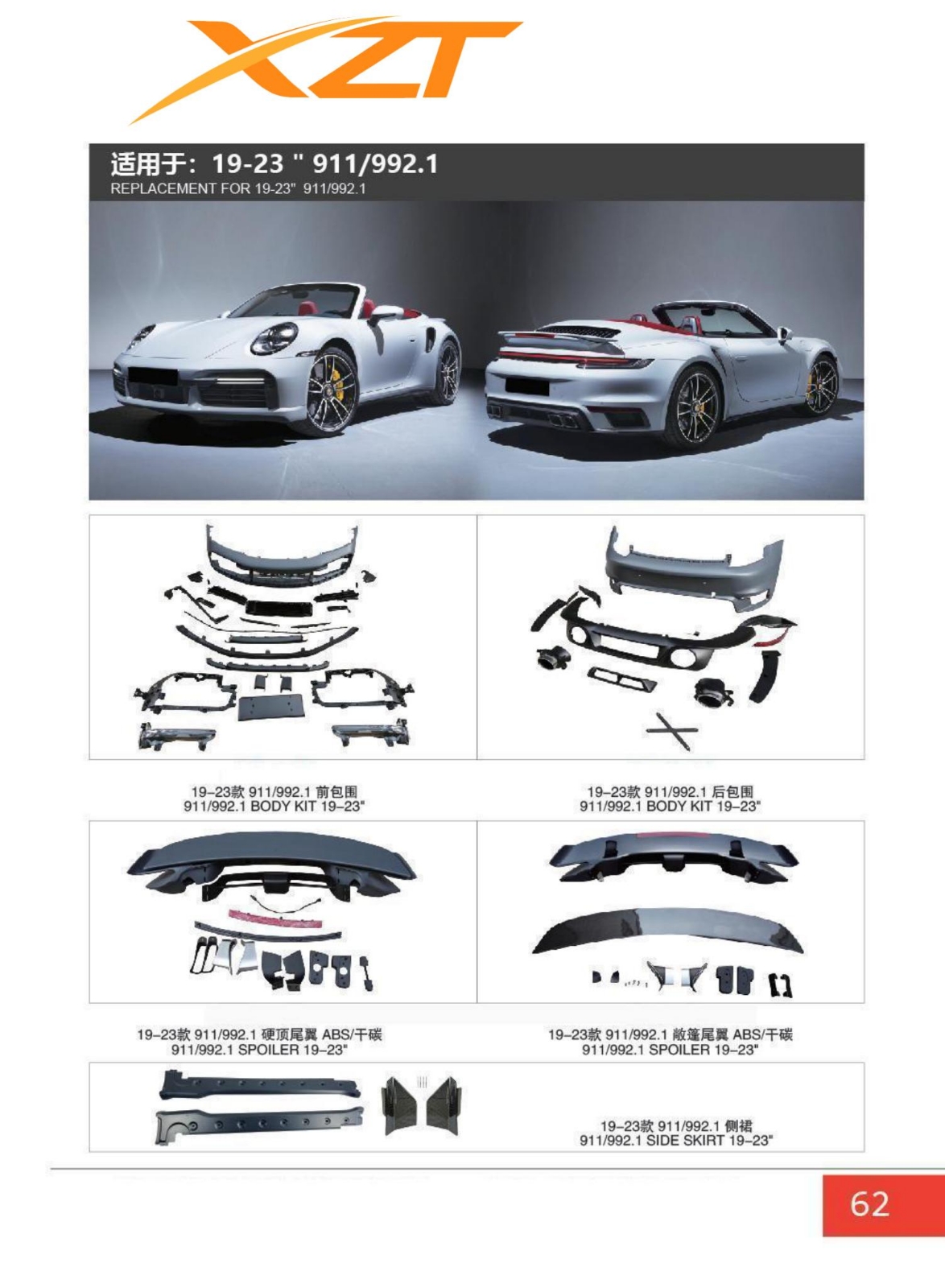 Porsche 911/992.1 bodykit