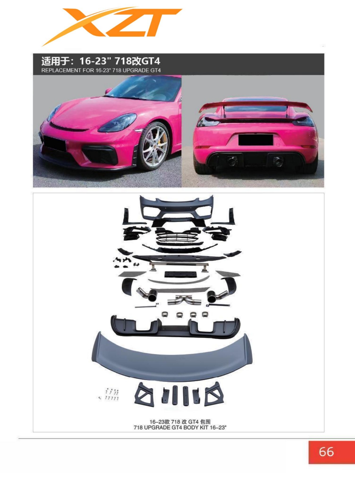 Porsche 718 conversion GT4 bodykit