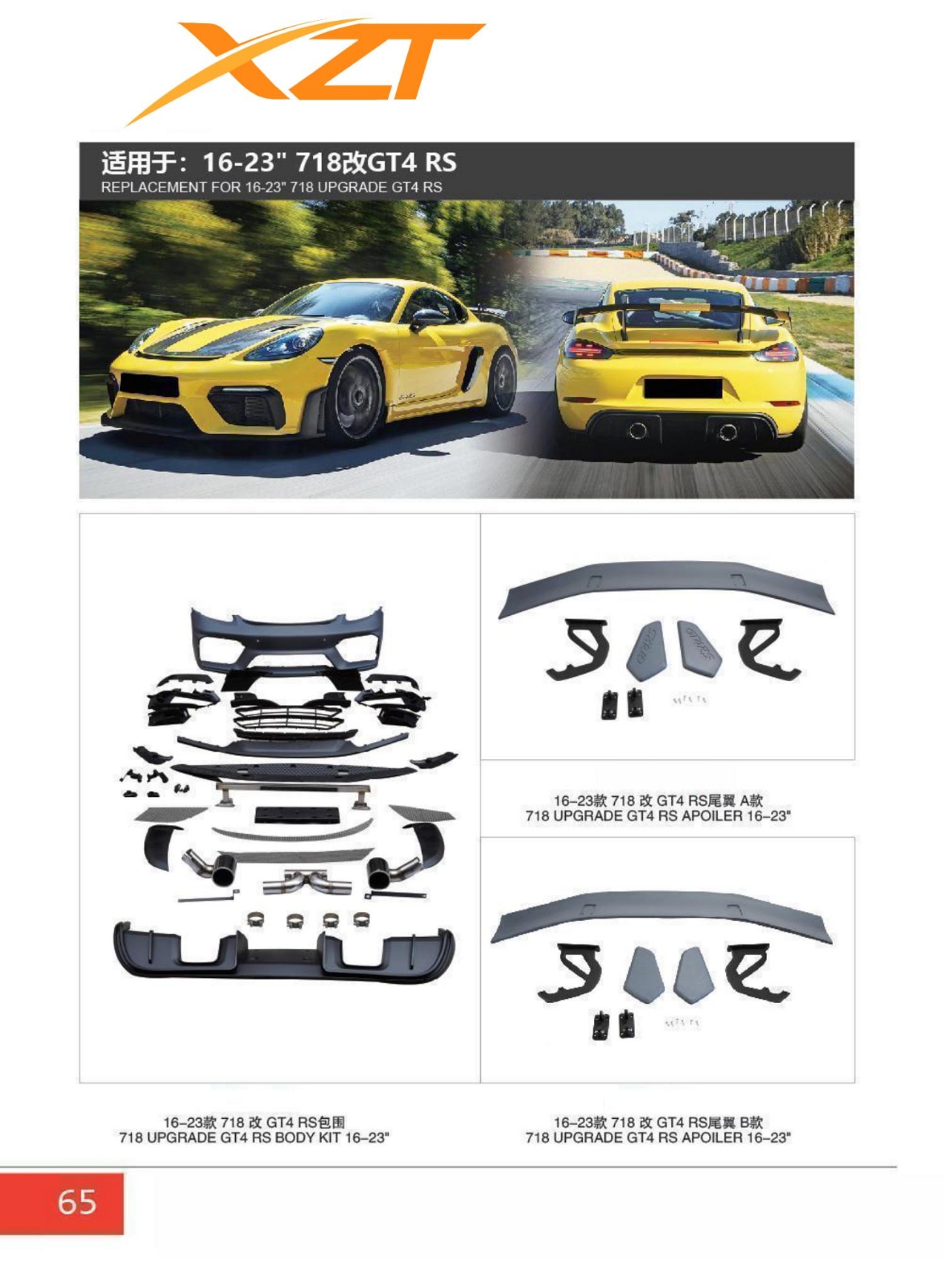Porsche 718 conversion GT4 bodykit