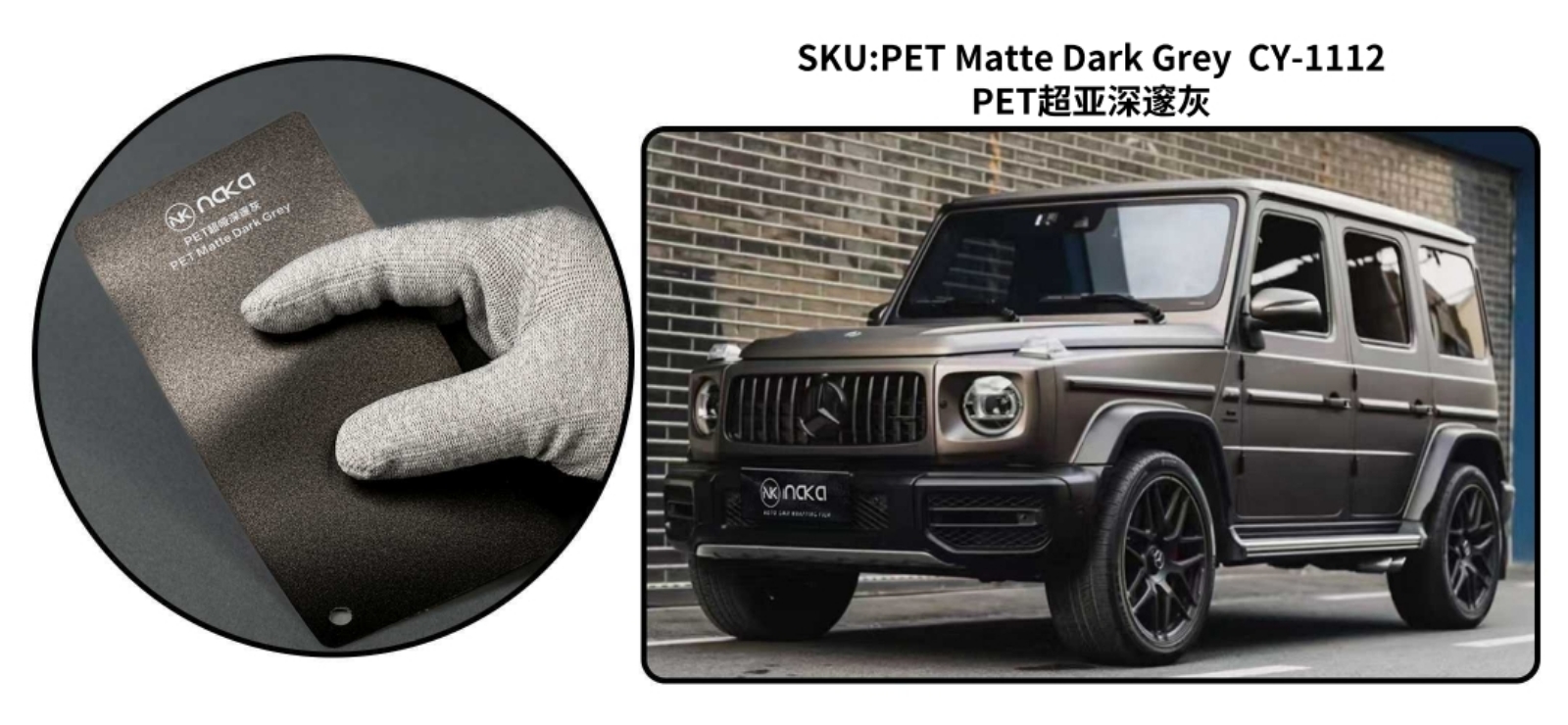 PET Matte Dark Grey
