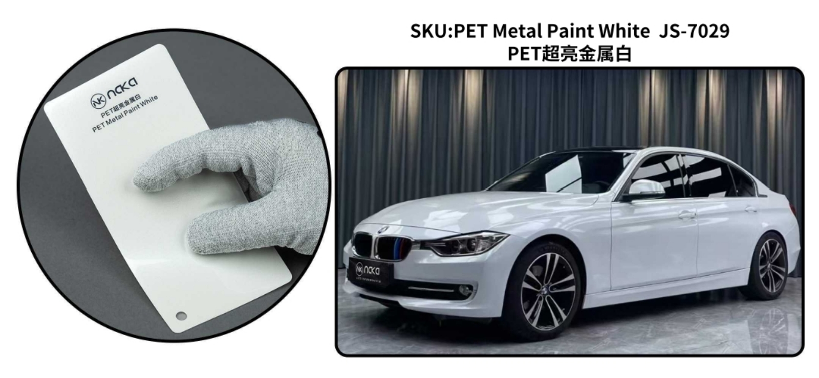 PET Metal Paint White