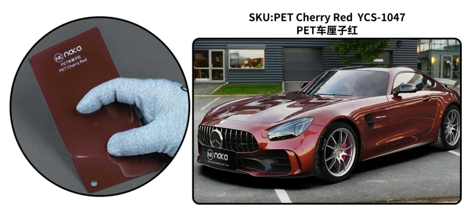 PET Cherry Red
