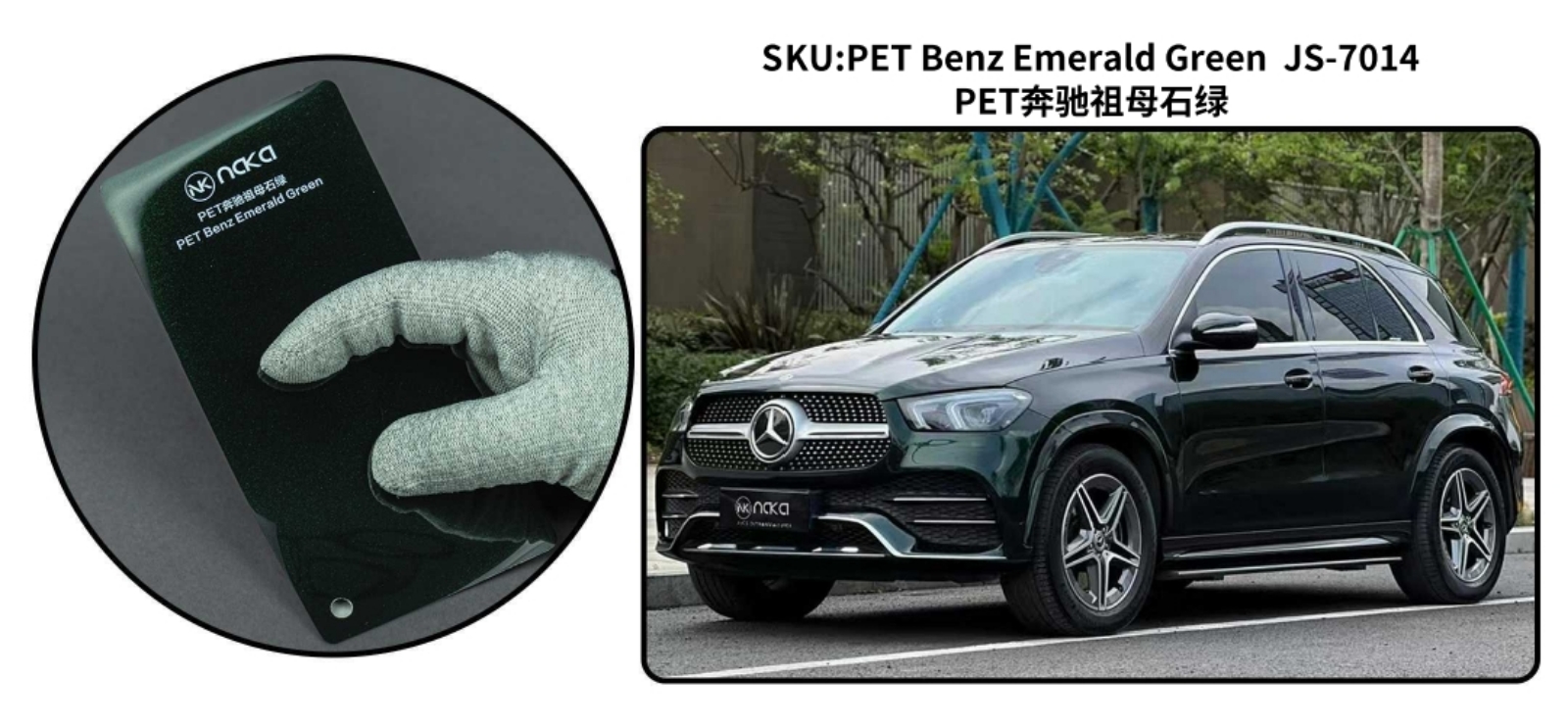 PET Benz Emerald Green