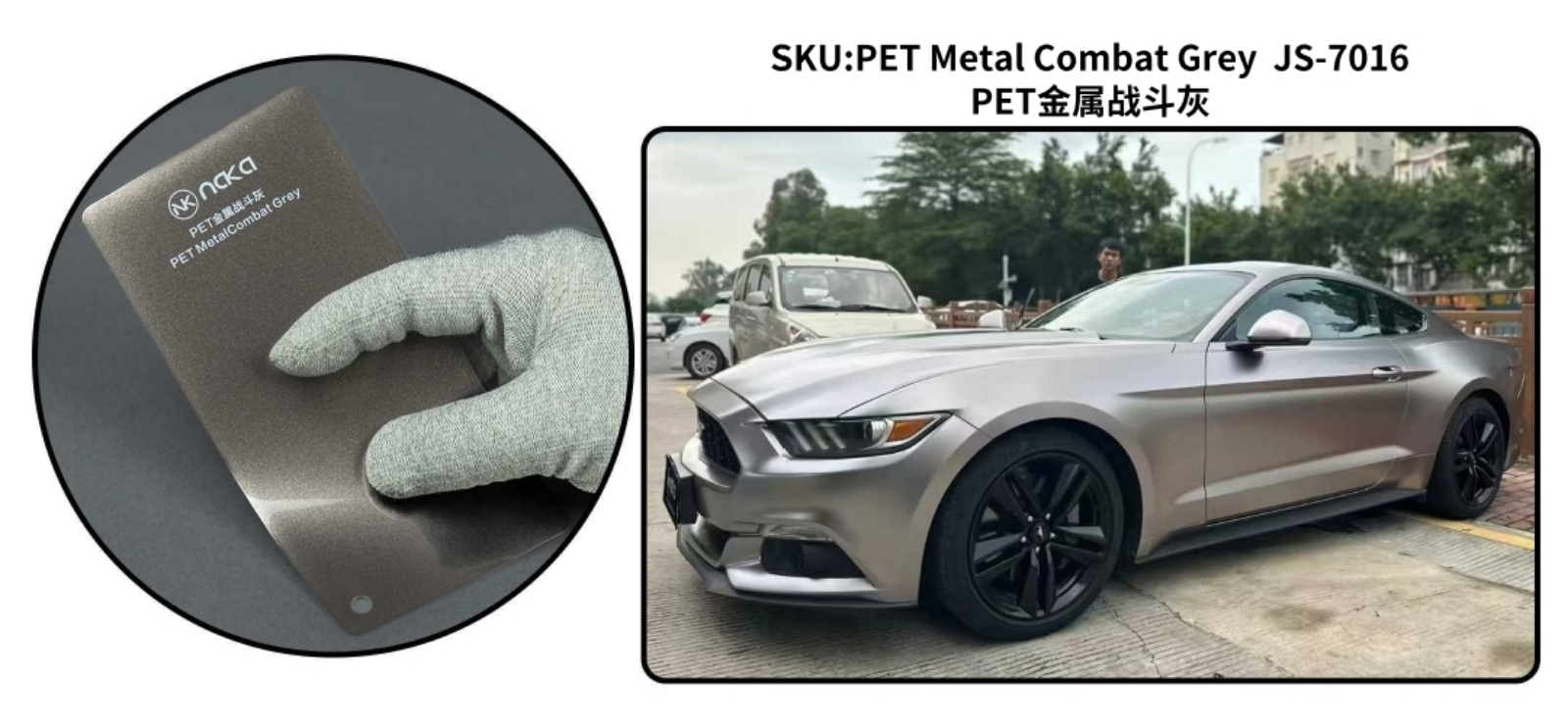 PET Metal Combat Grey