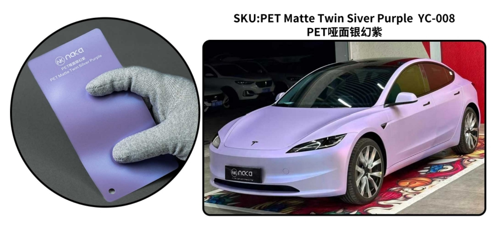 PET Matte Twin Silver Purple