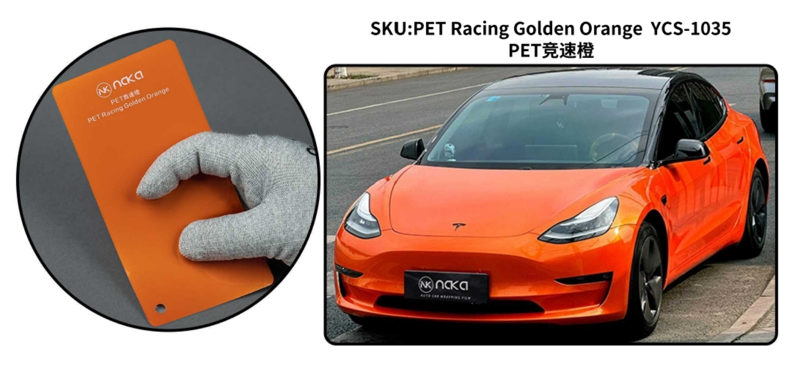 PET Racing Golden Orange