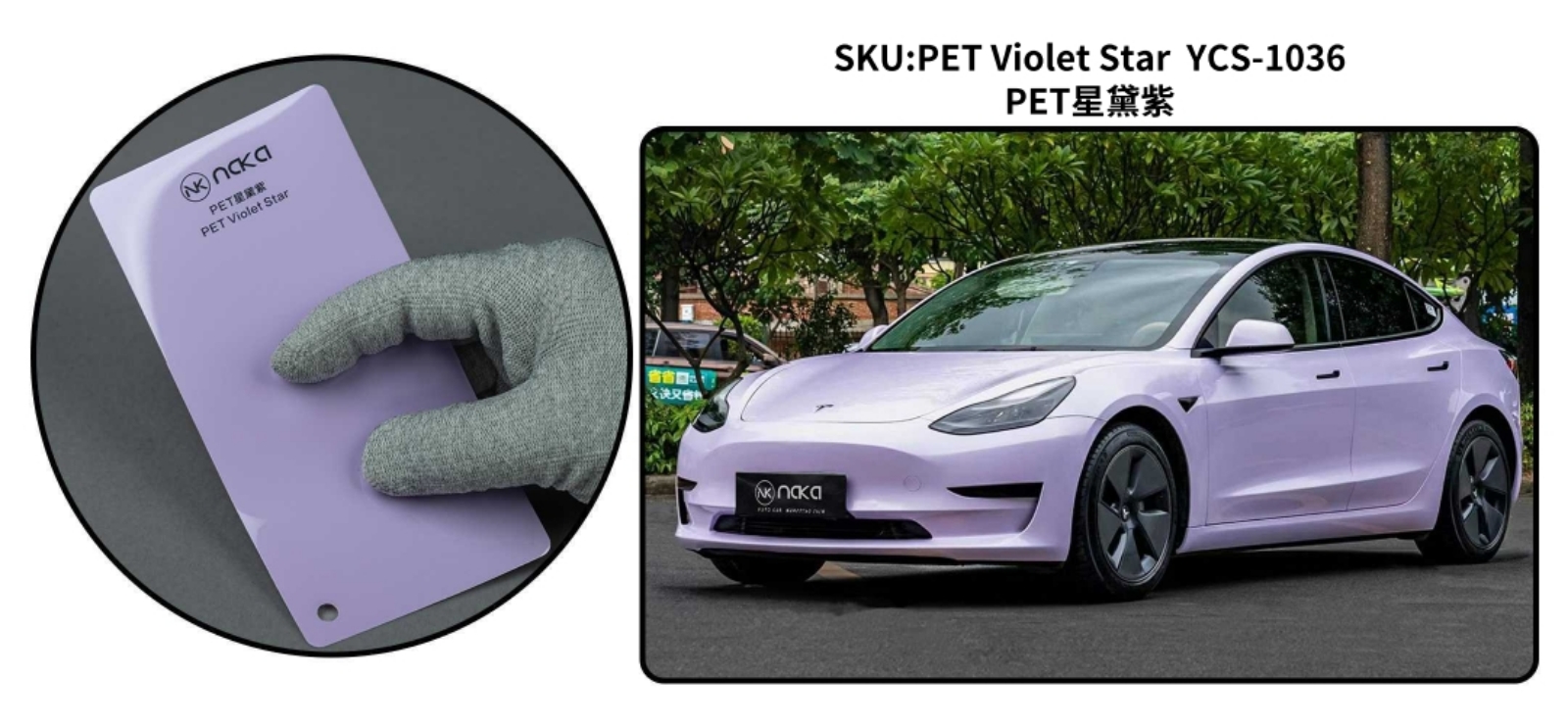 PET Violet Star
