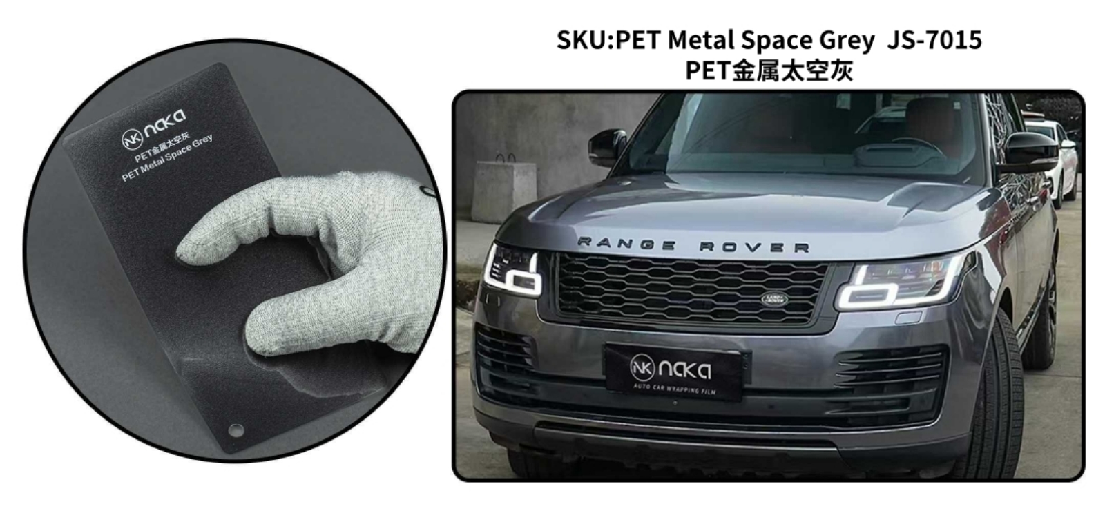PET Metal Space Grey