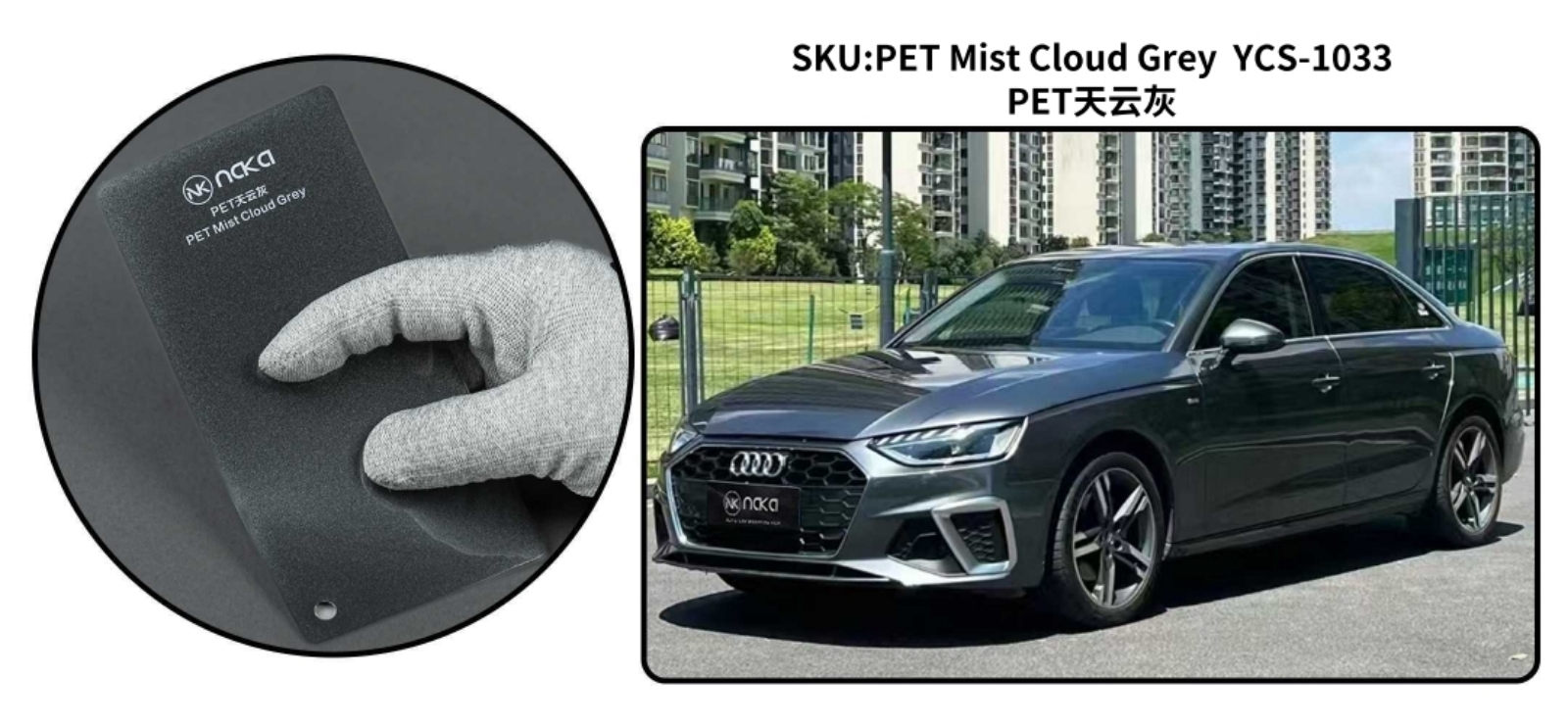PET Mist Cloud Grey