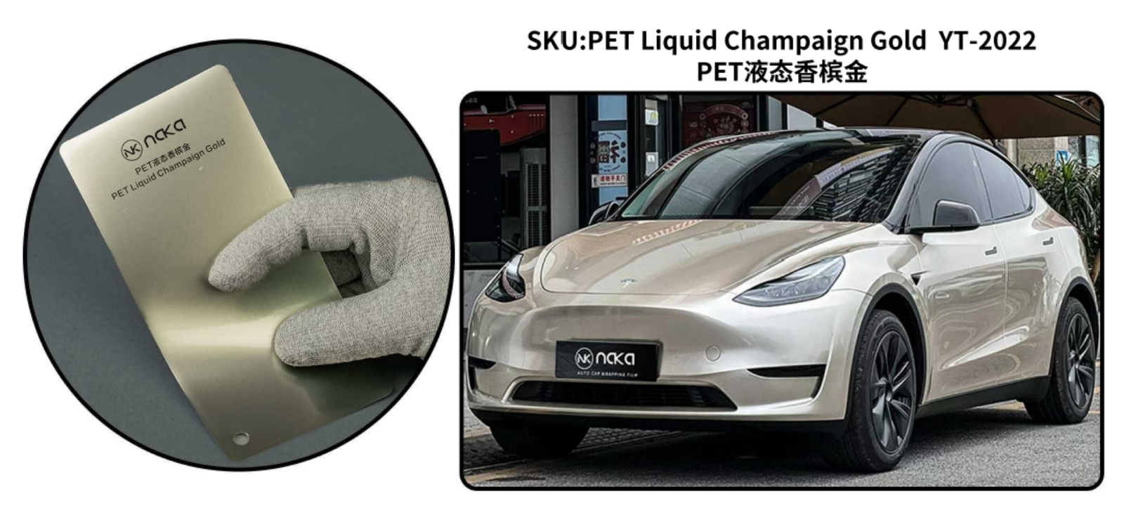 PET Liquid Champaign Gold