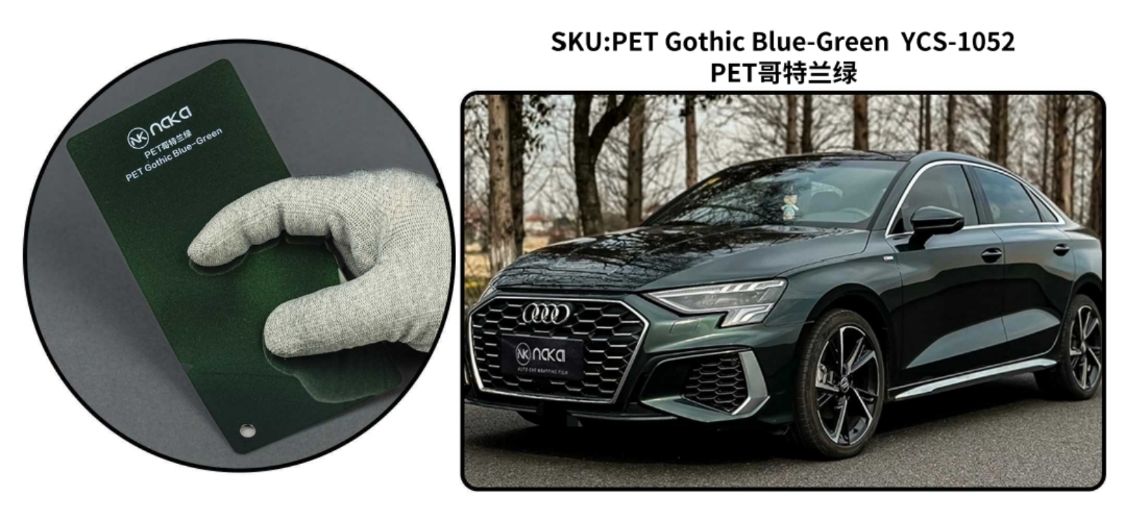PET Gothic Blue-Green