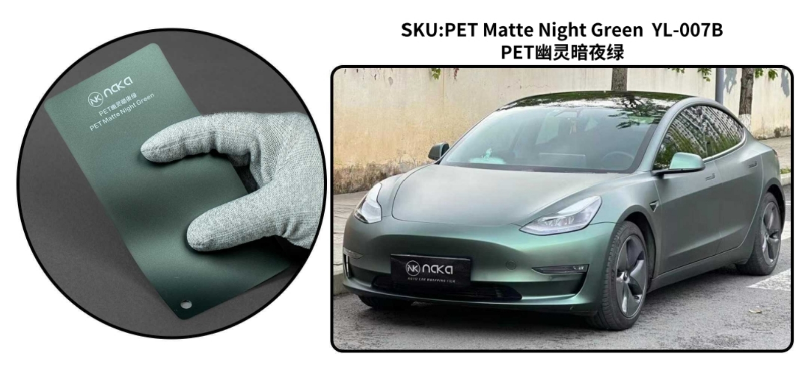 PET Matte Night Green