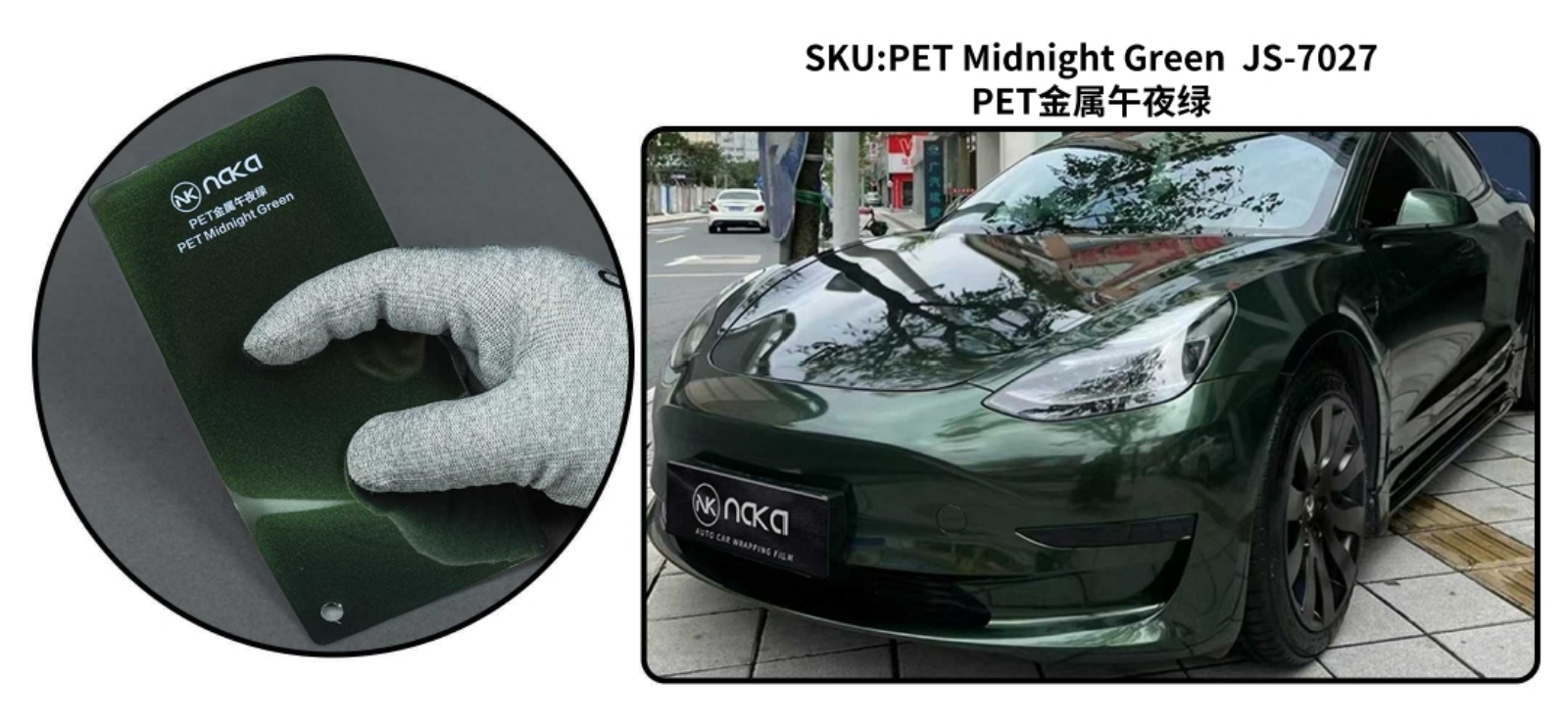 PET Midnight Green