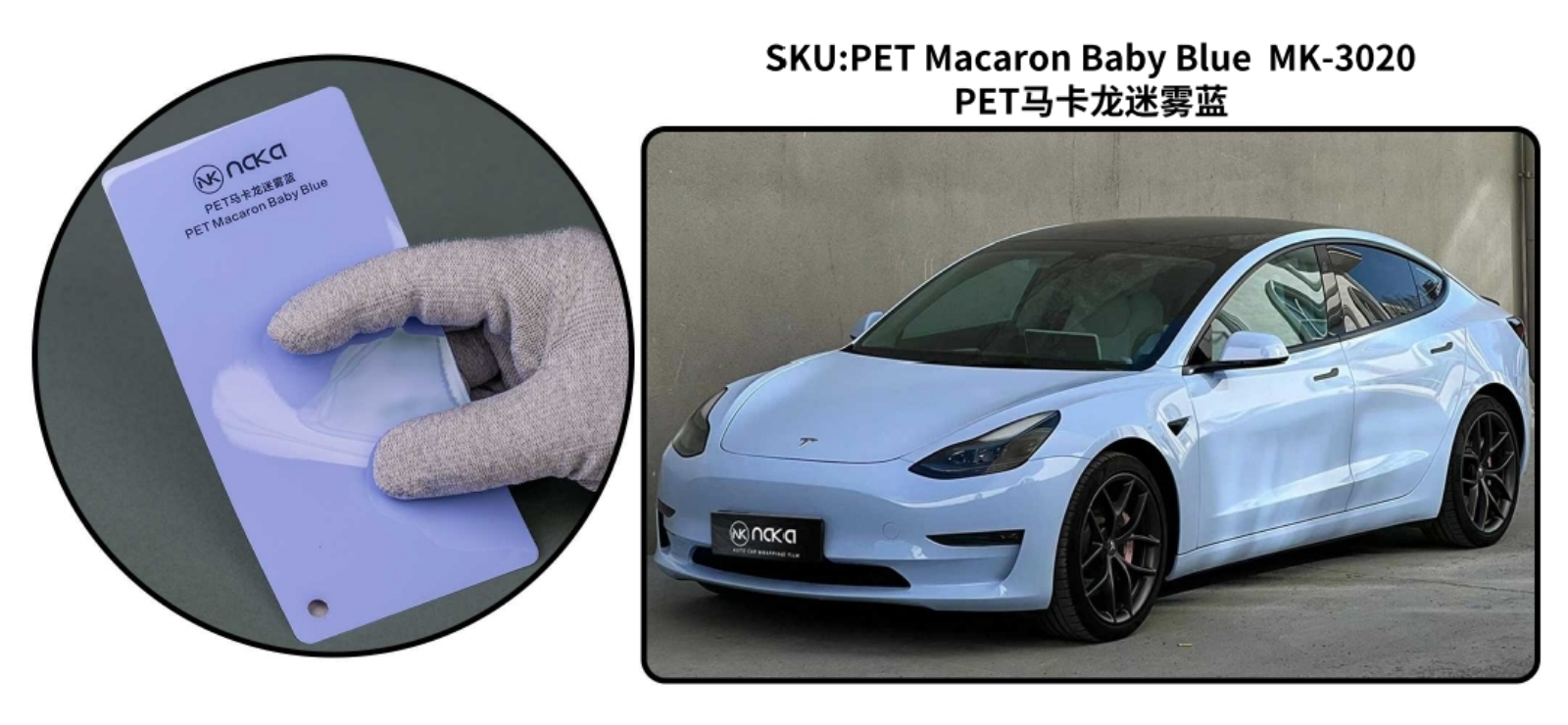 PET Macaron Baby Blue