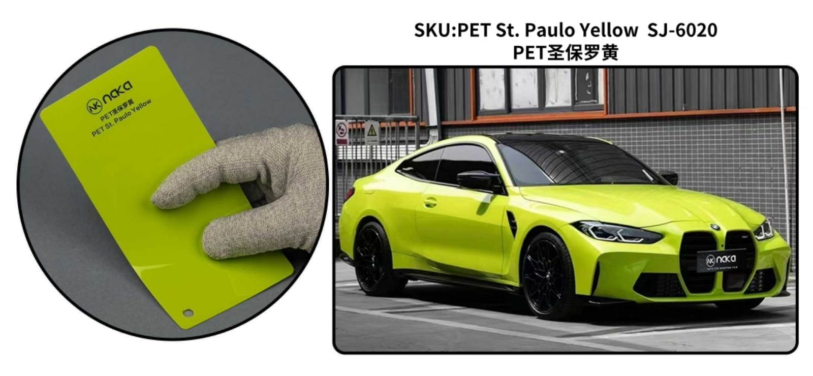PET St. Paulo Yellow