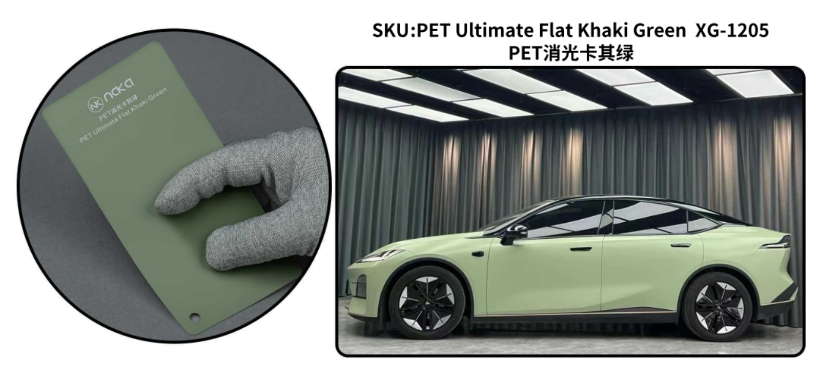 PET Ultimate Flate Khaki Green