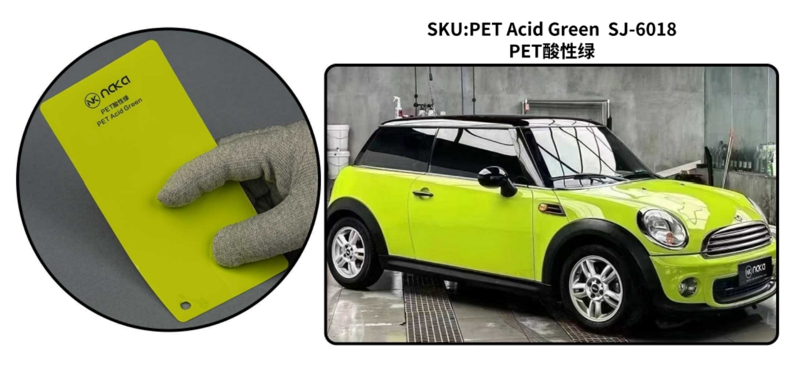 PET Acid Green