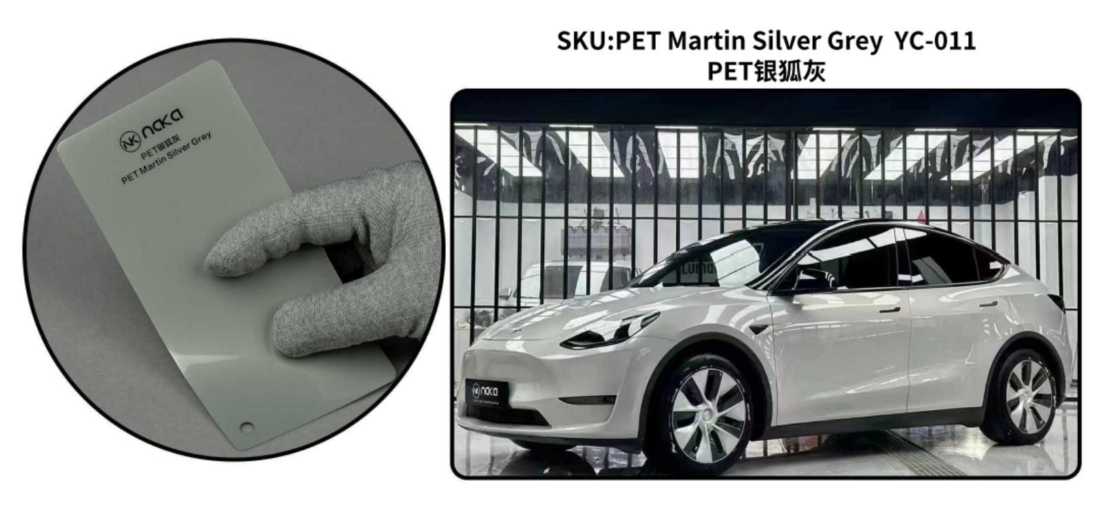 PET Martin Silver Grey