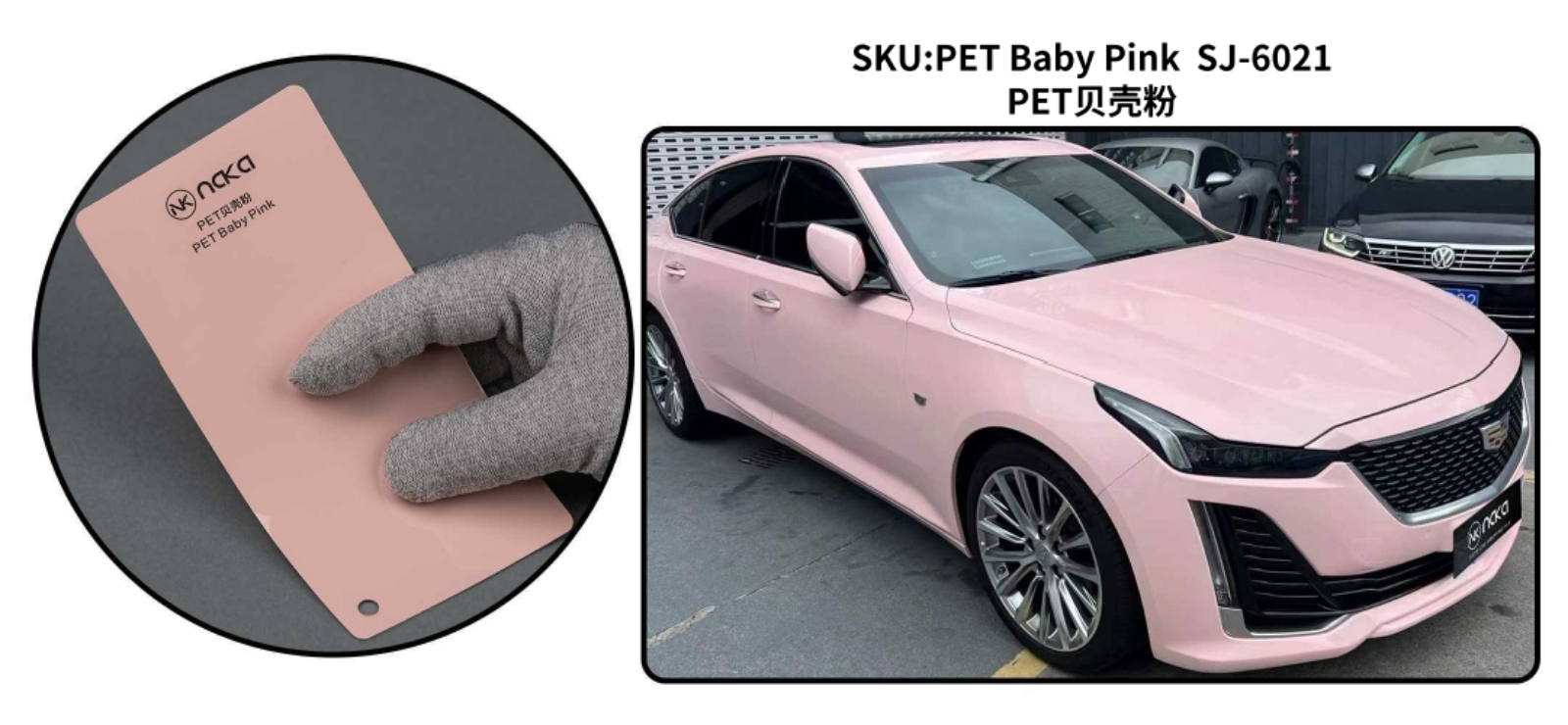 PET Baby Pink