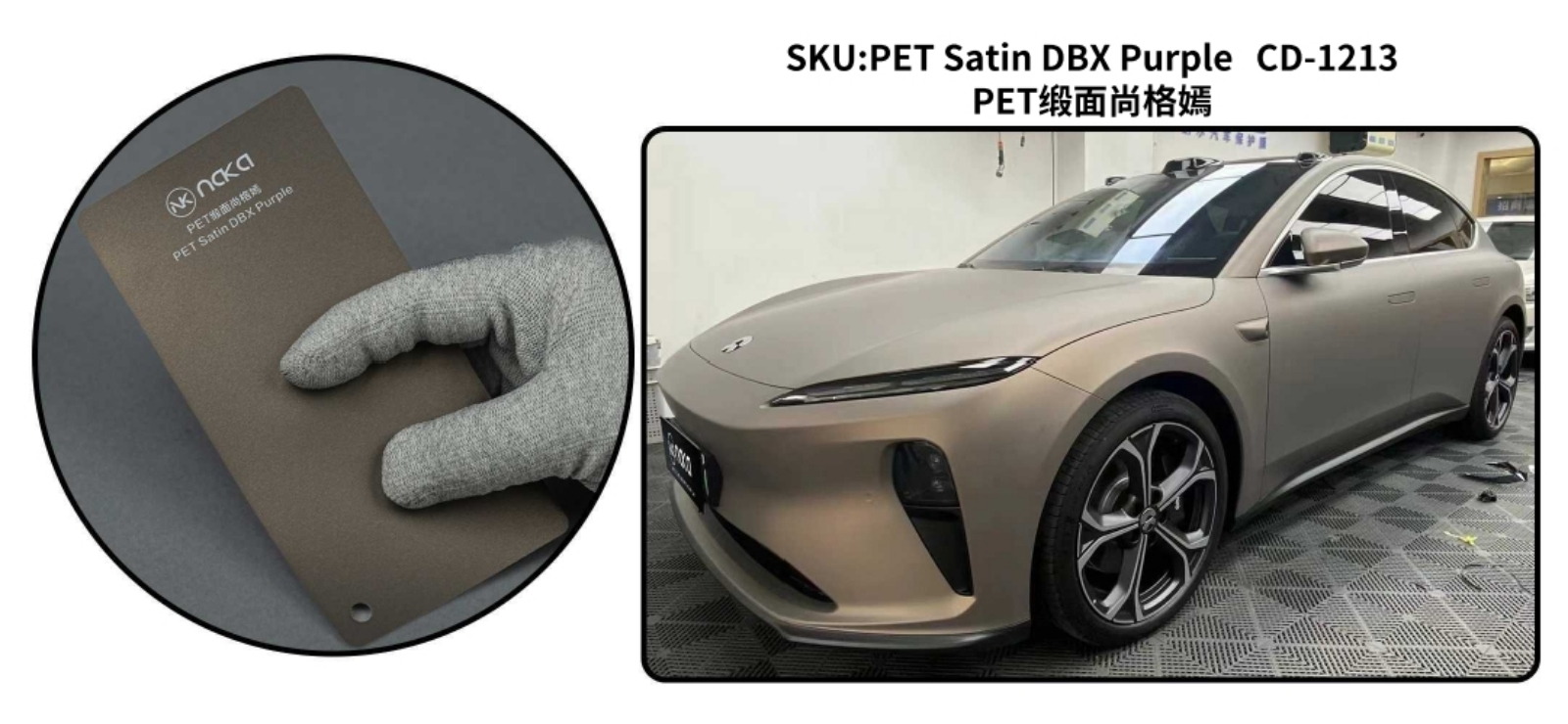 PET Satin DBX Purple