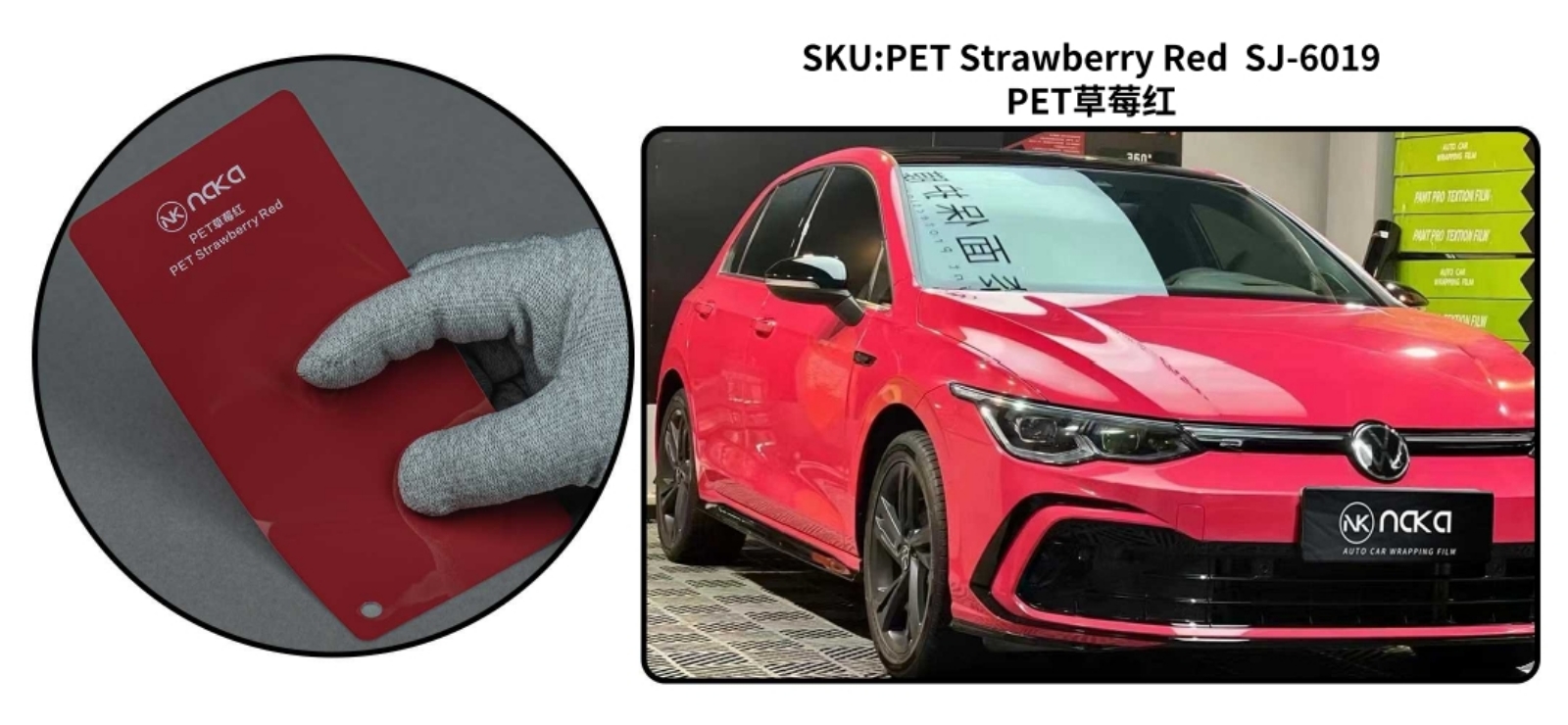 PET Strawberry Red