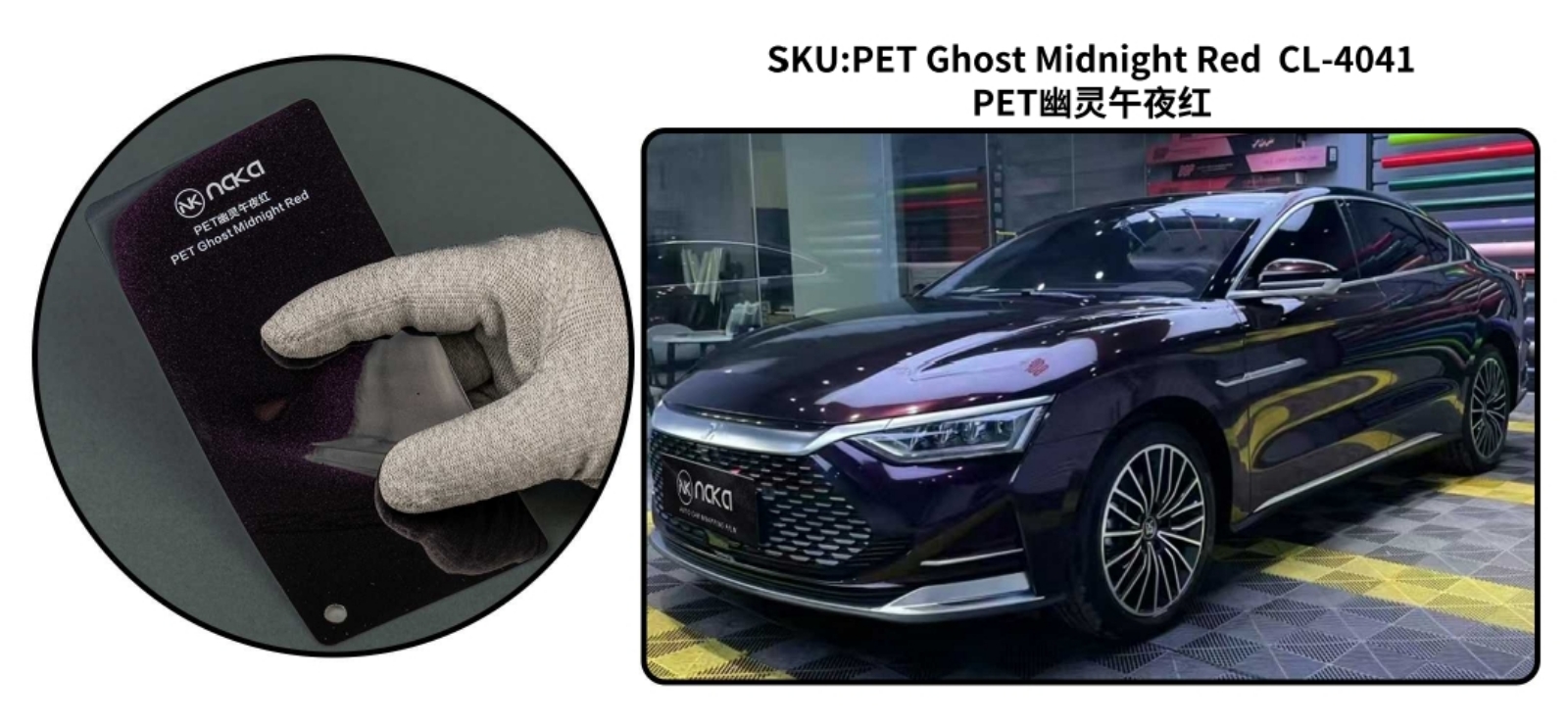 PET Ghost Midnight Red