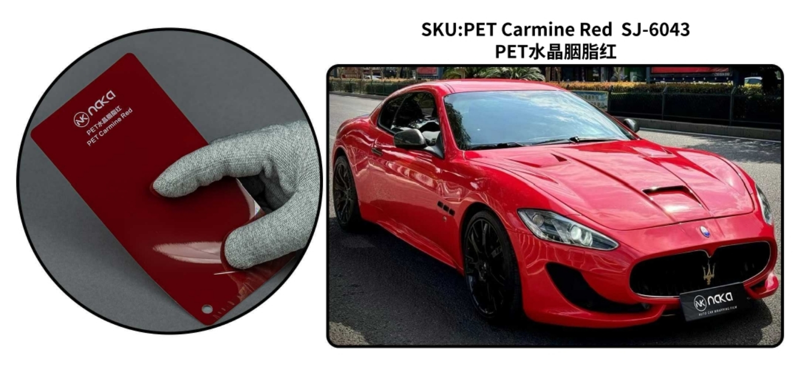 PET Carmine Red