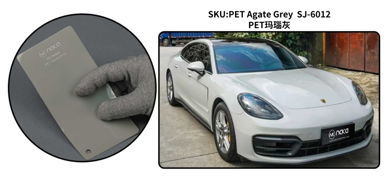 PET Agate Grey