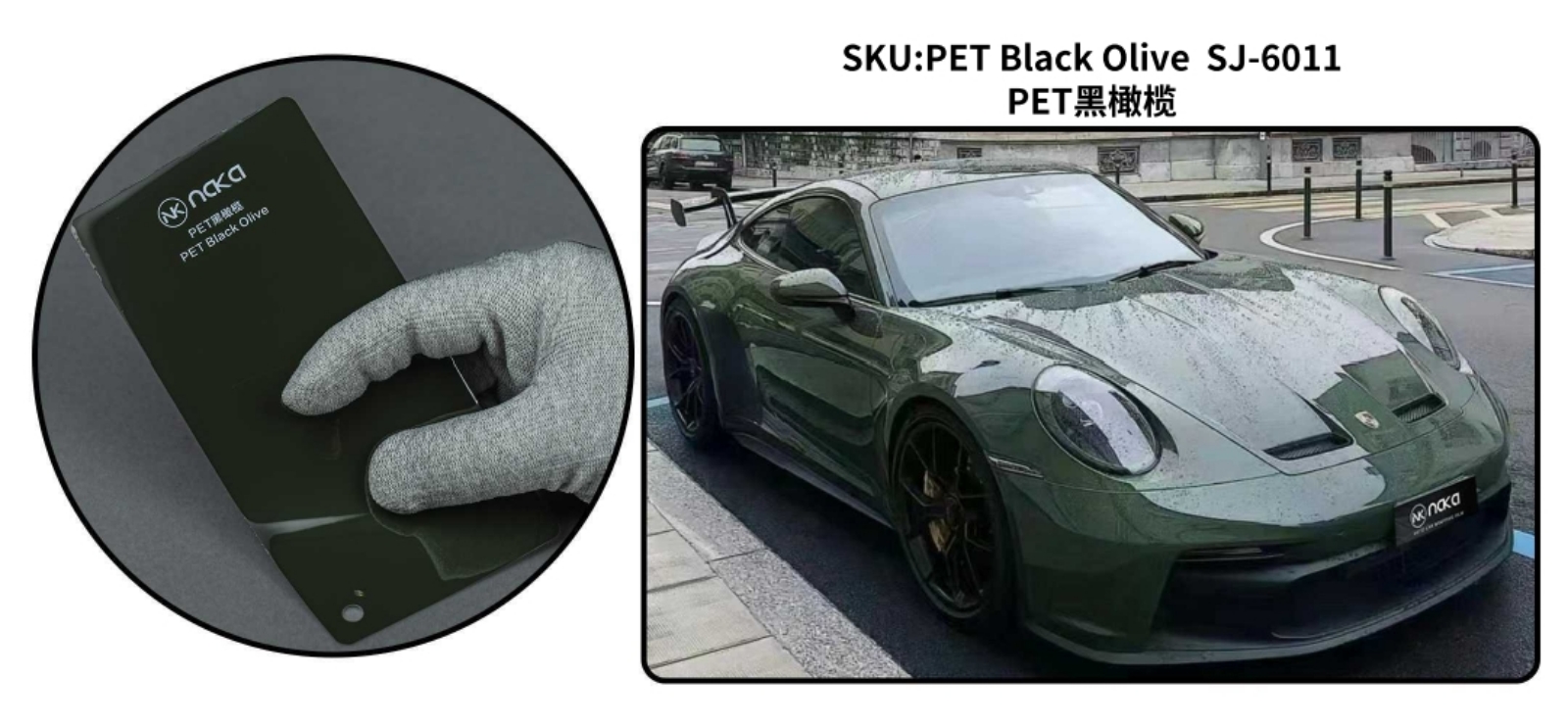 PET Black Olive