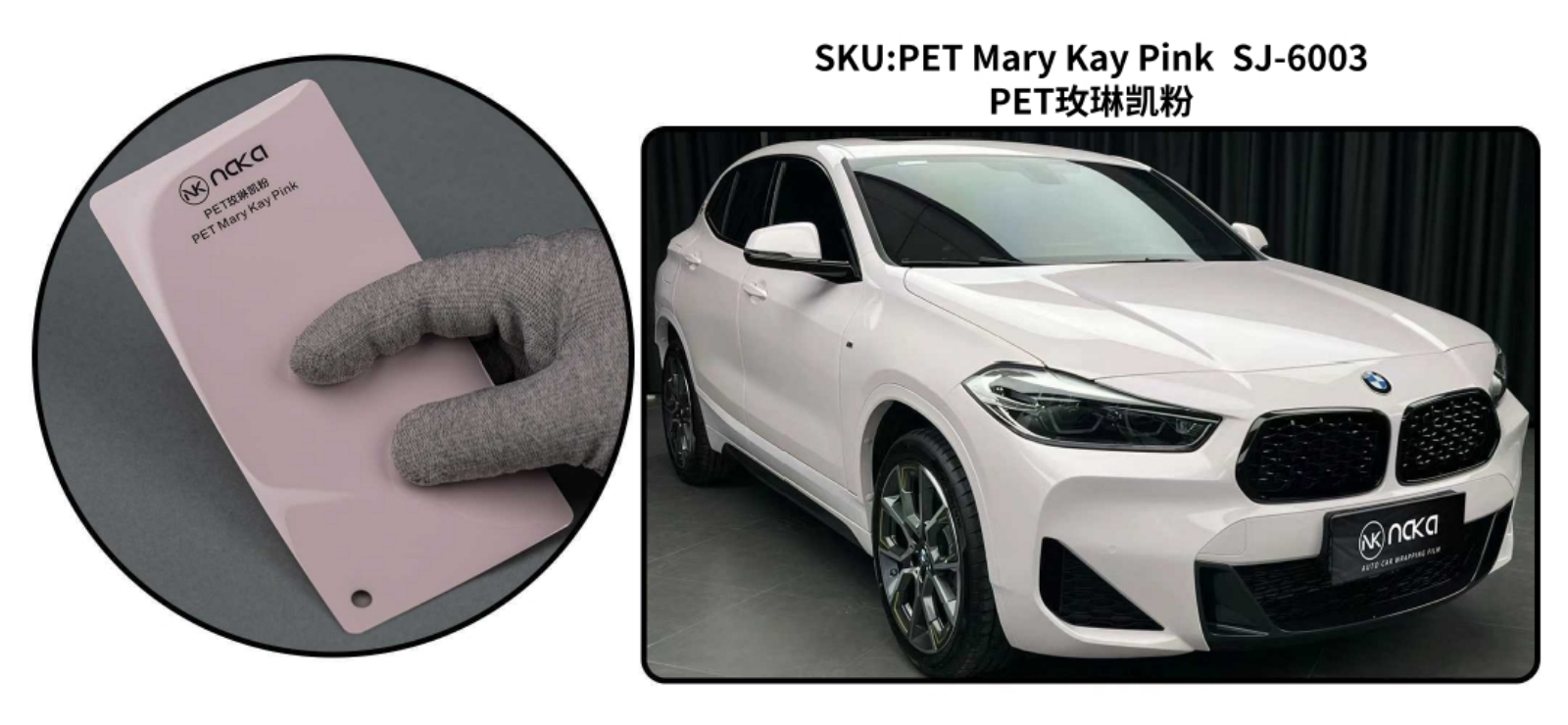 PET Mary Kay  Pink