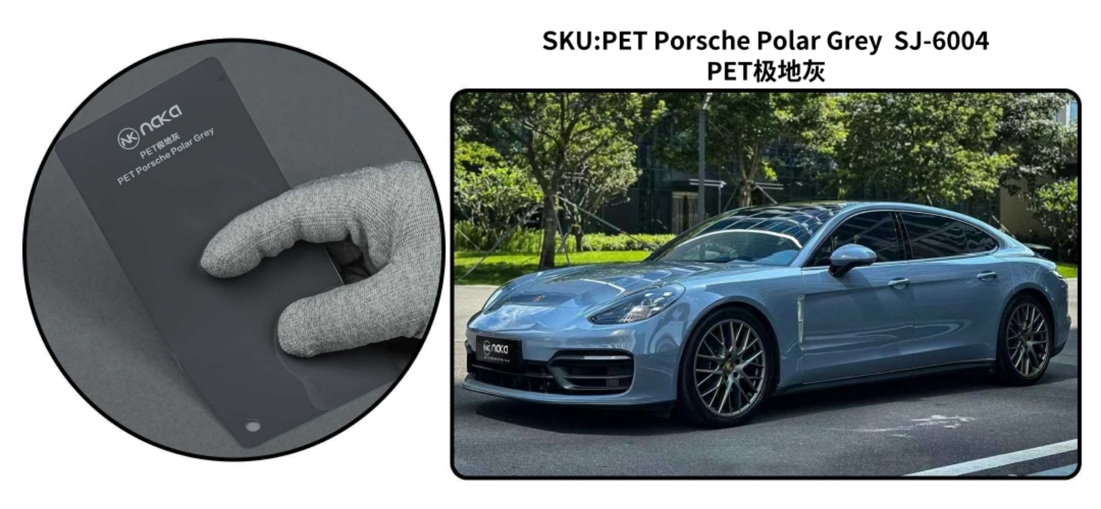 PET Porsche Polar Grey