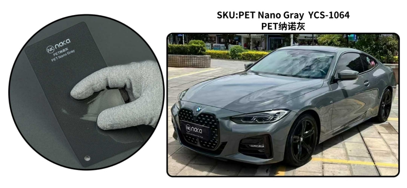 PET Nano Gray