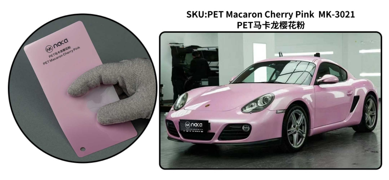 PET Macaron Cherry Pink