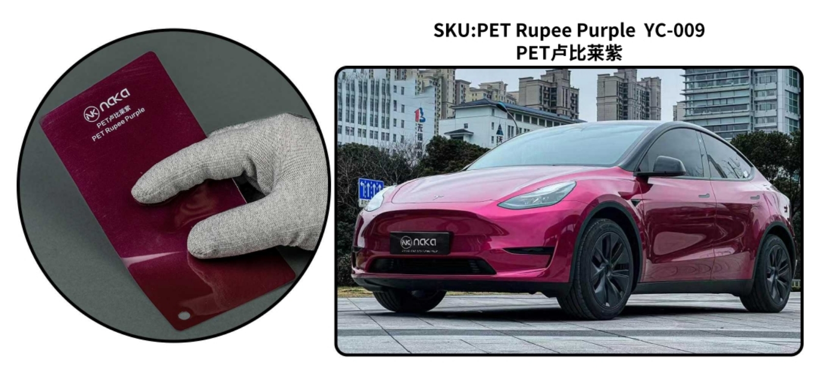 PET Rupee Purple