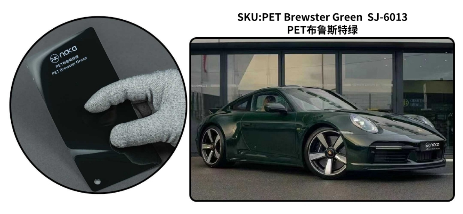 PET Brewster Green