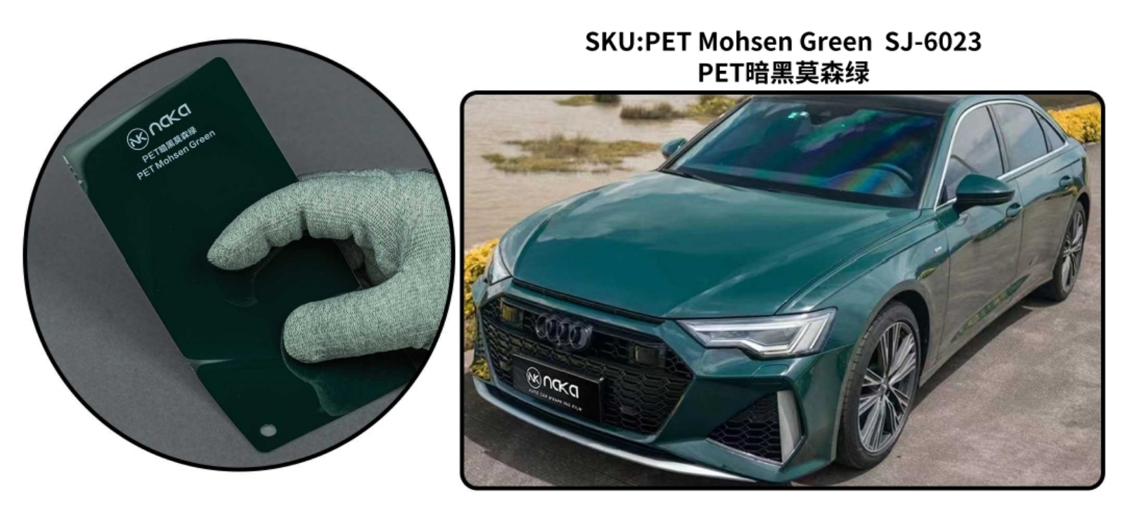 PET Mohsen Green