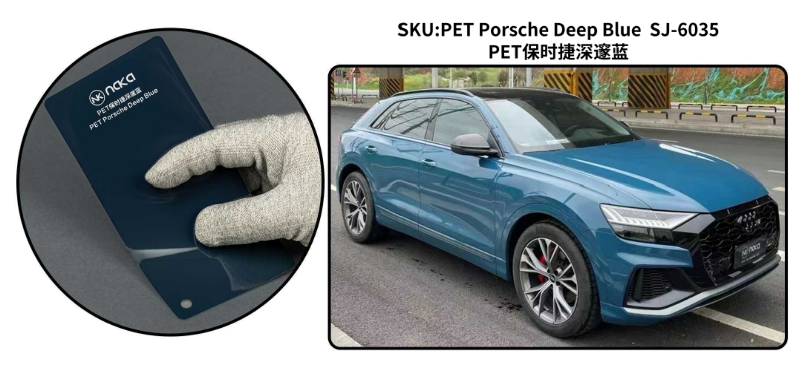 PET Porsche Deep Blue