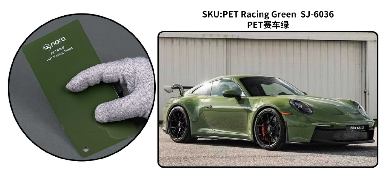 PET Racing Green