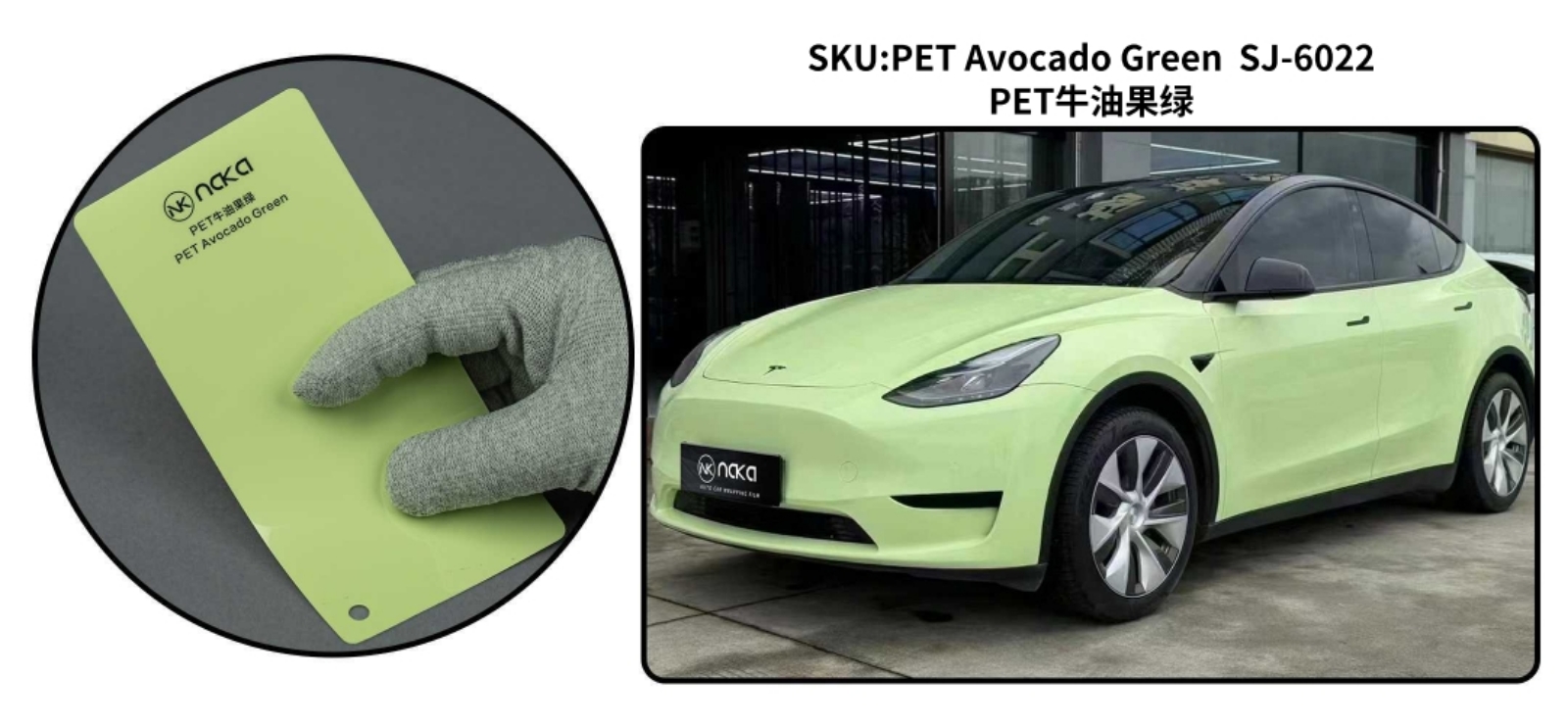 PET Avocado Green