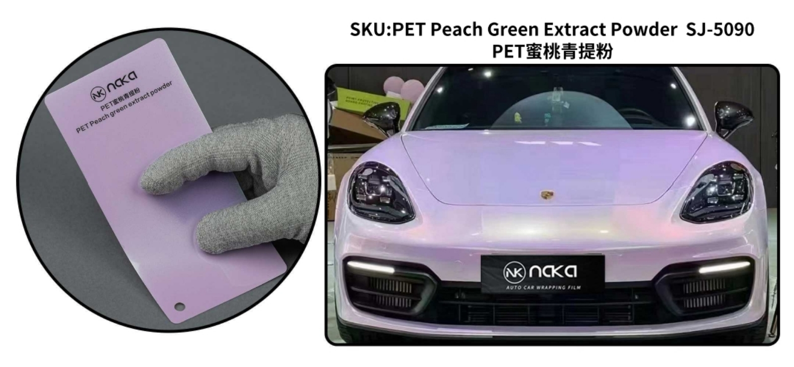 PET Peach Green Extract Powder