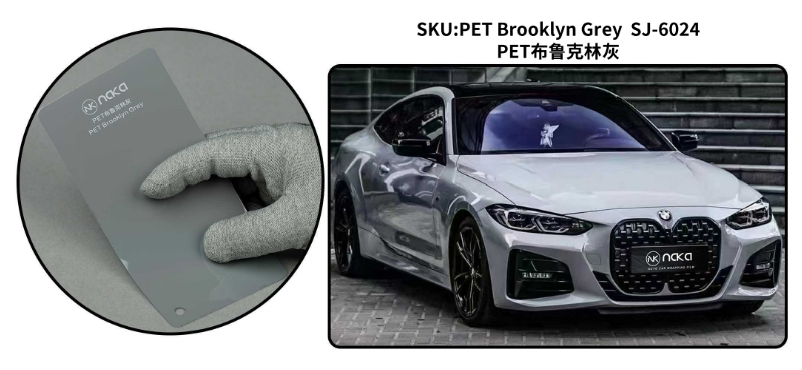 PET Brooklyn Grey