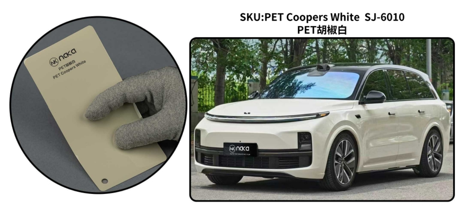 PET Coopers White