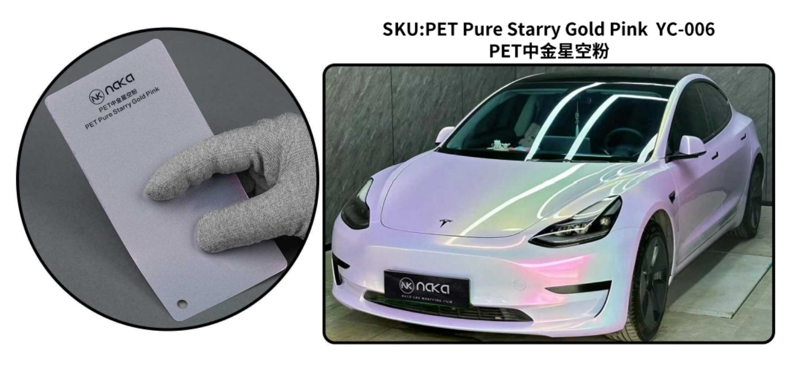 PET Purple Starry Gold Pink