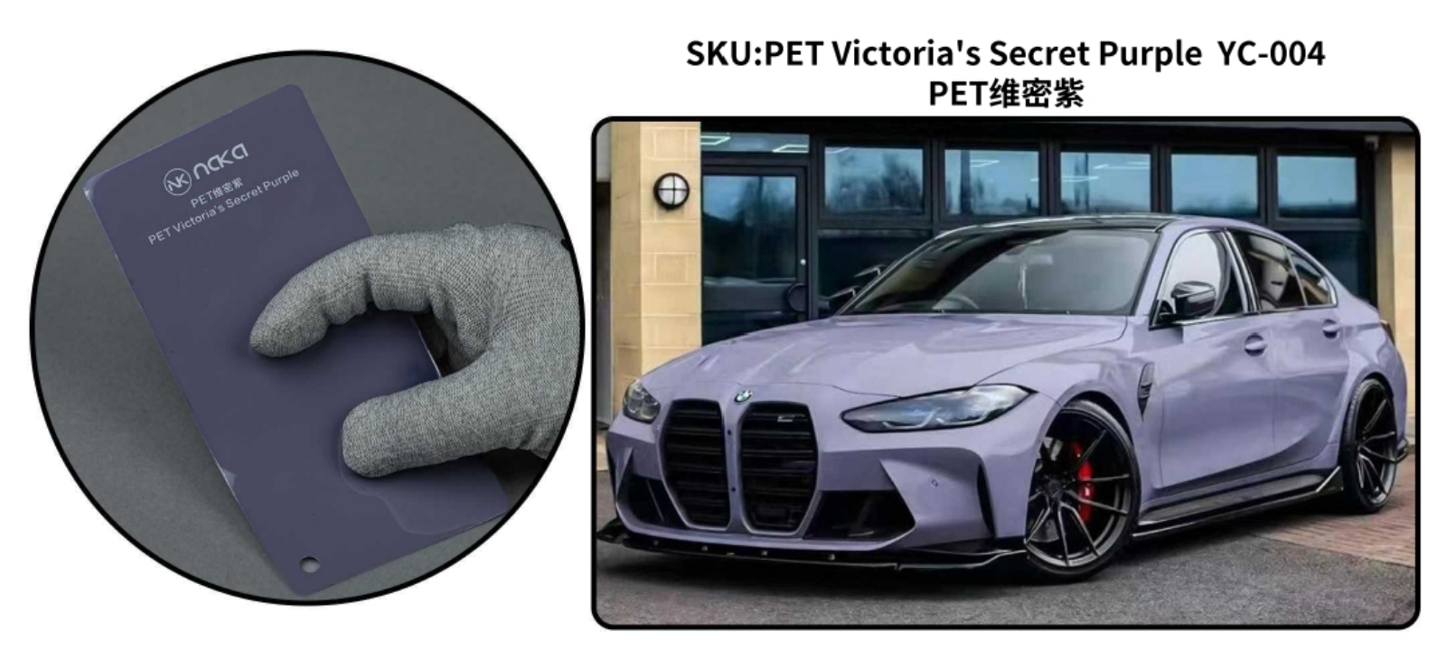 PET Victoria's Secret Purple