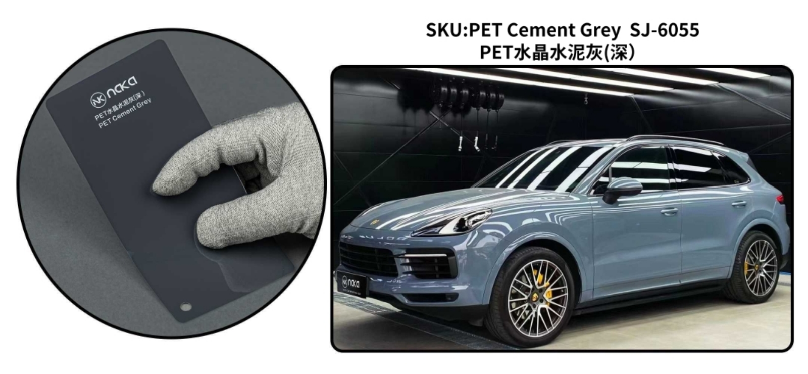 PET Cement Grey