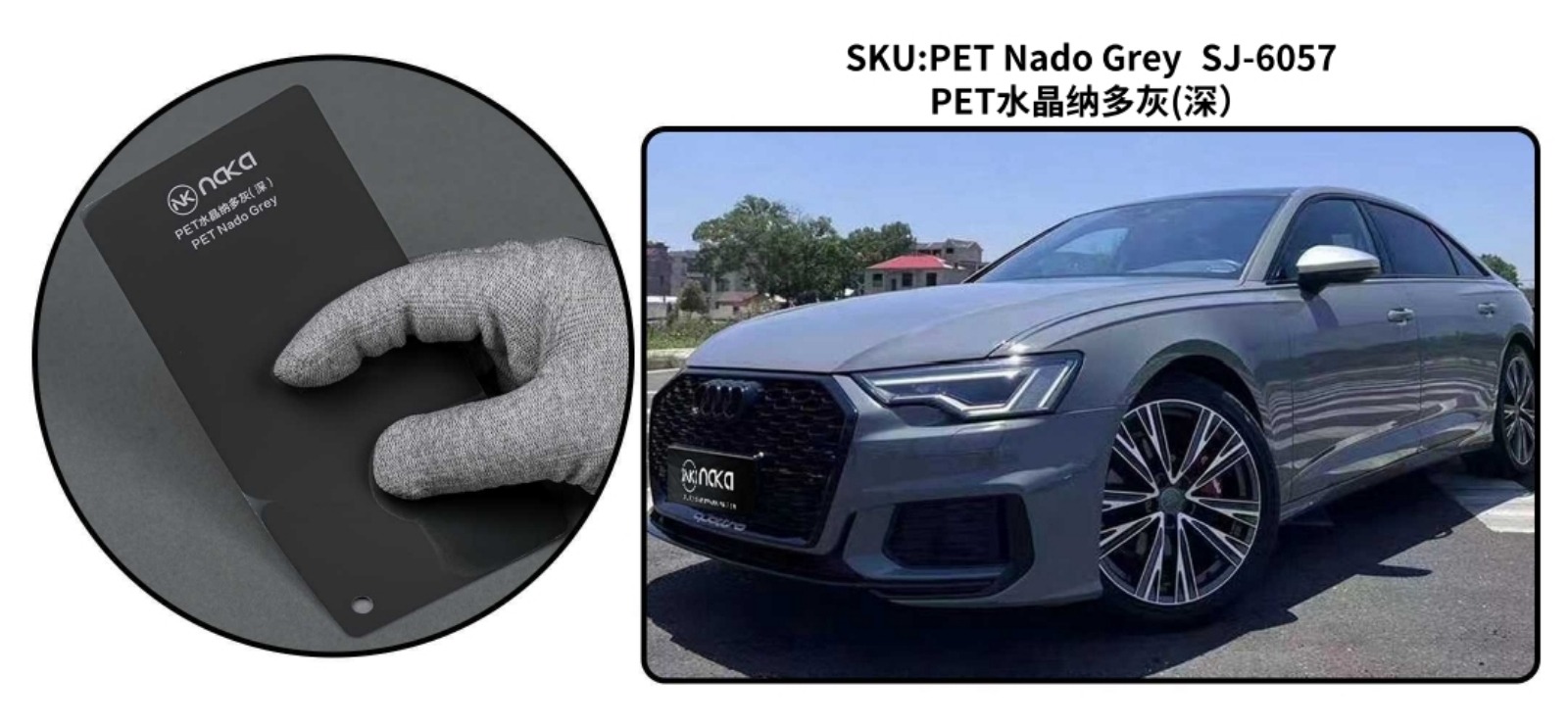 PET Nado Grey