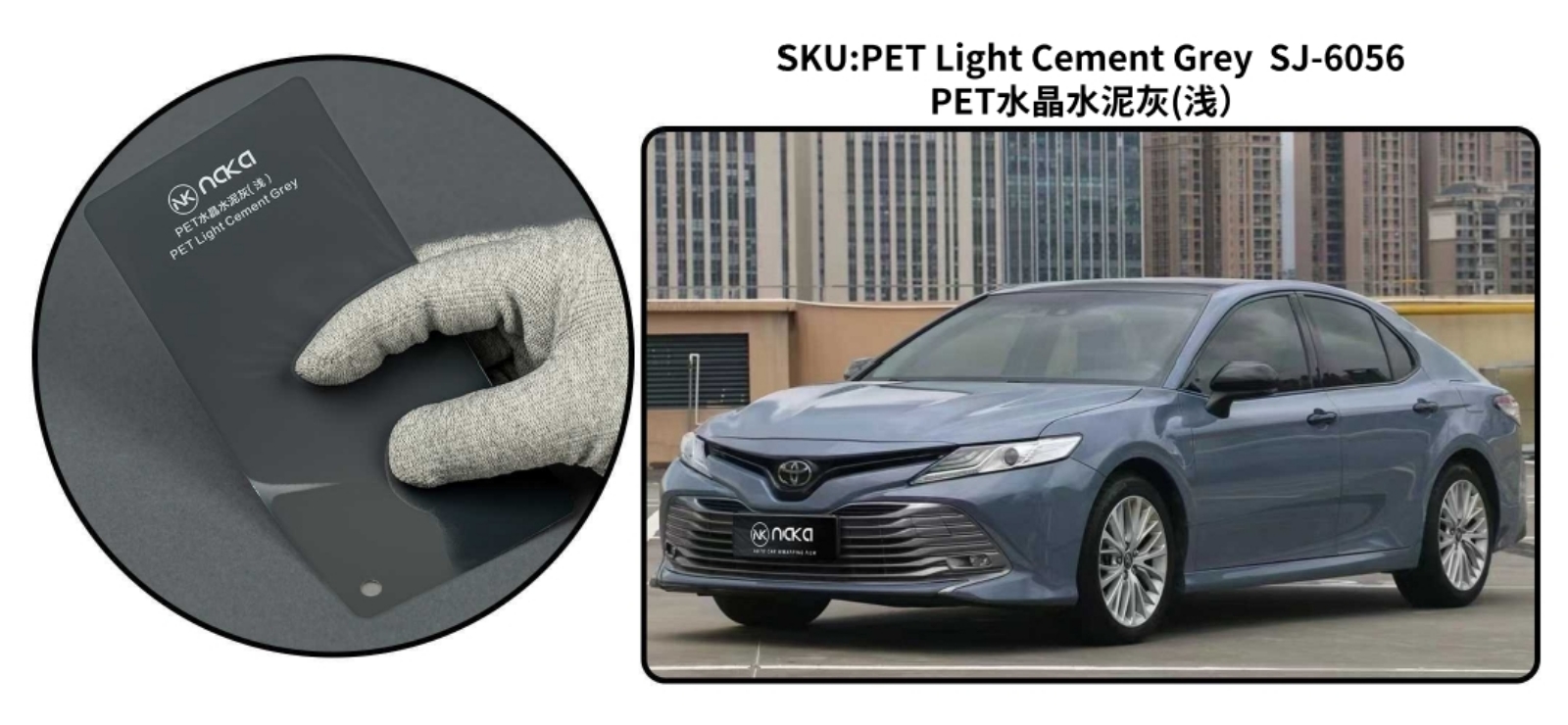 PET Light Cement Grey