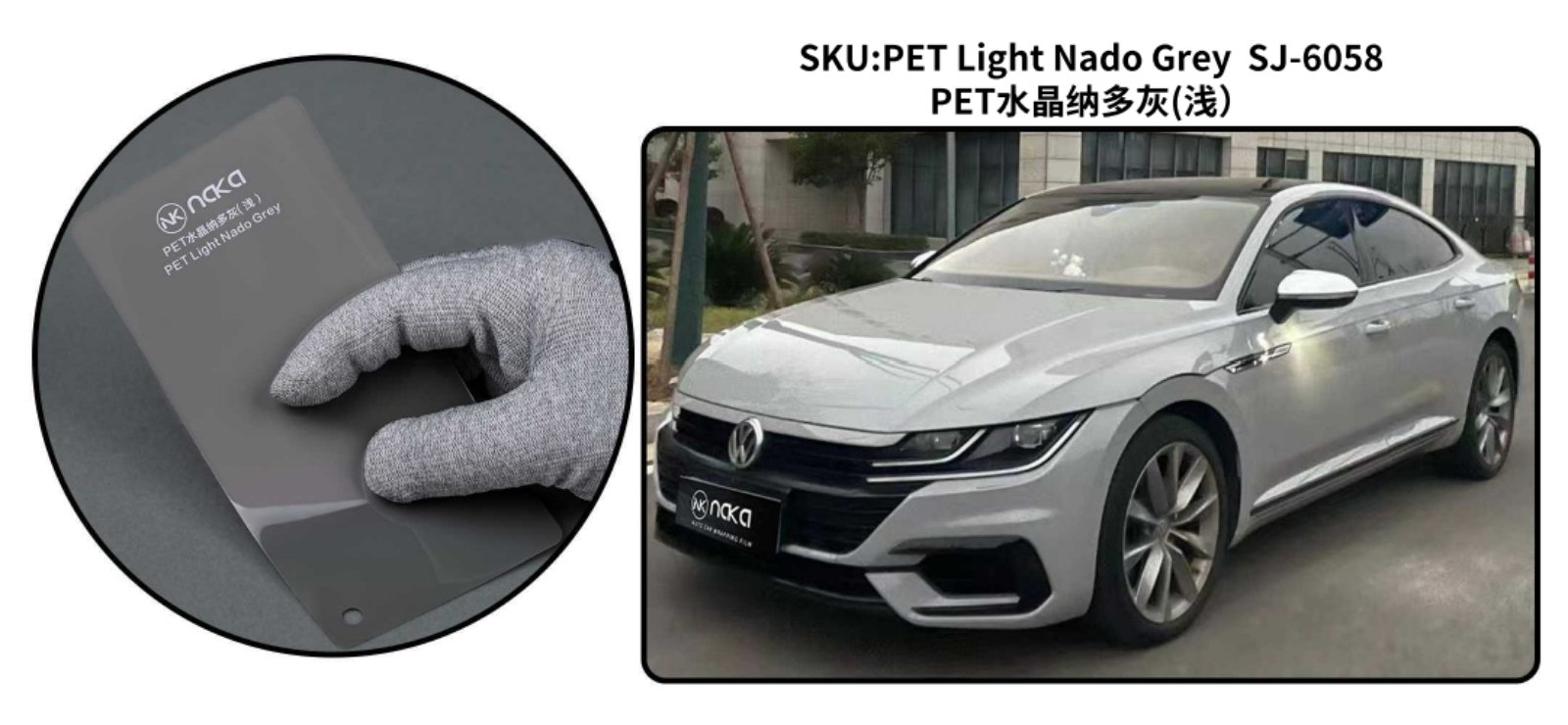 PET Light Nado Grey